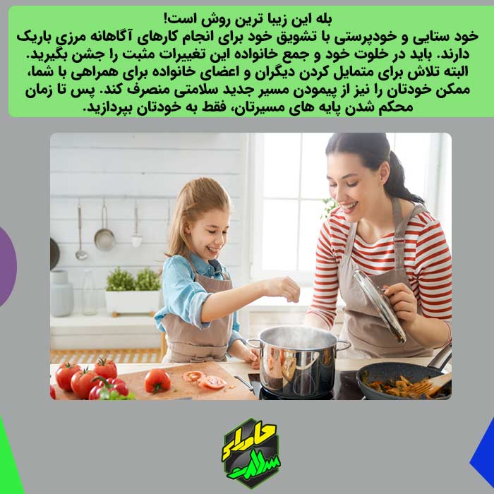 رژیم سبزیجات دکتر کرمانی